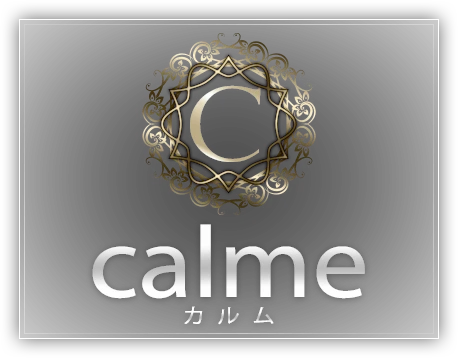 calme カルム